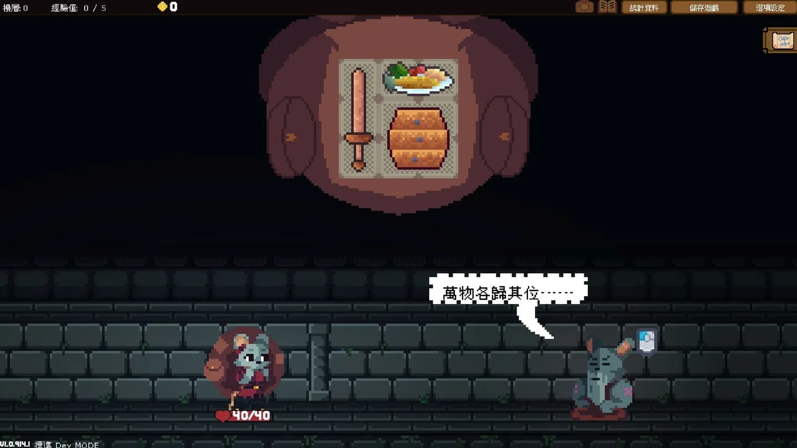 Backpack Hero Steam 買前整理：背包 Roguelike 比想像中更硬核