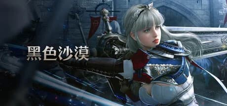 Black Desert 2026 入坑整理：Steam 價錢、MMO 農度、戰鬥爽感同玩家評價