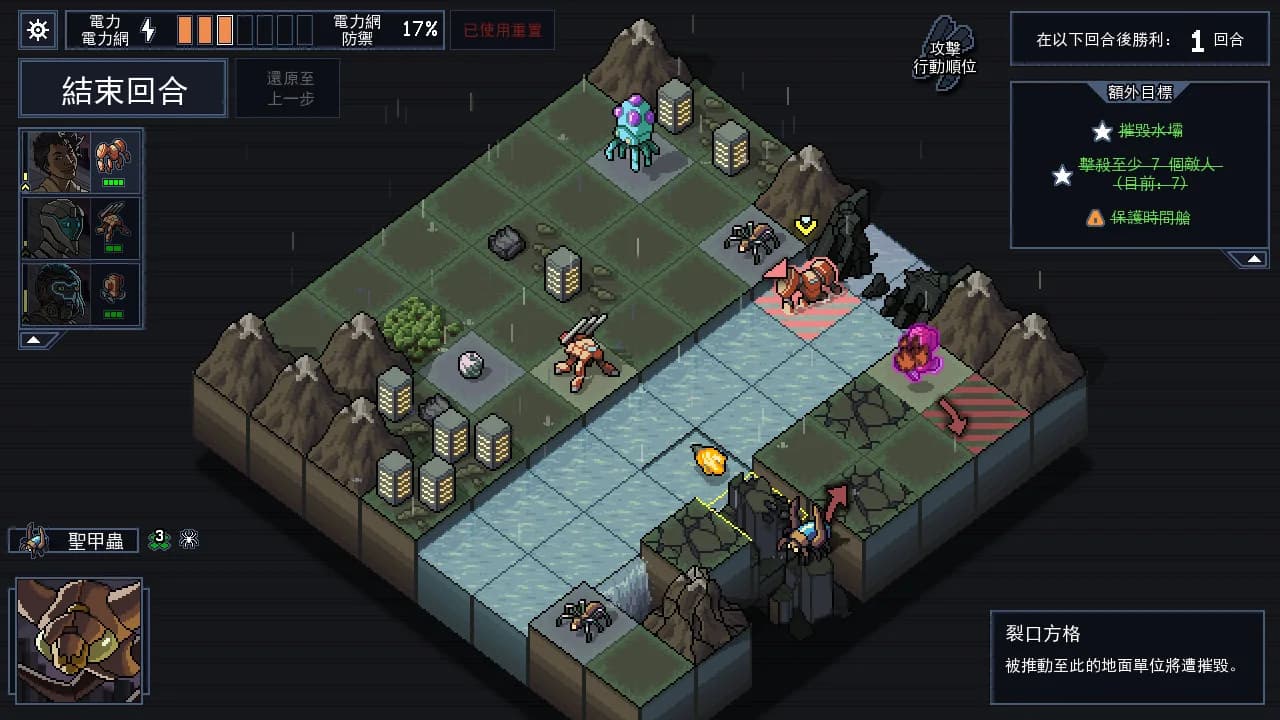 Into the Breach 手機 / Steam 入坑整理：HK$76、繁中戰棋同 8.8/10