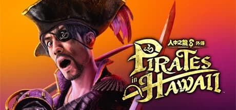 人中之龍８外傳 Steam 整理：HK$338、Very Positive 同 8.1/10