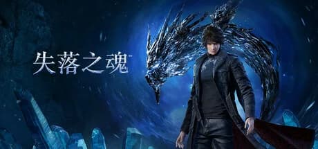 Lost Soul Aside Steam 整理：HK$298、Mixed 評價同 6.4/10