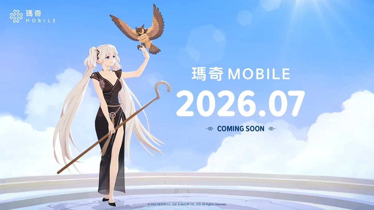 《瑪奇 Mobile》台灣 2026 年 7 月登場！經典 MMORPG 首度海外上市