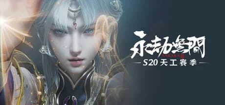 NARAKA: BLADEPOINT Steam 免費整理：Mostly Positive、29 萬評價同 7.7/10