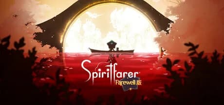 Spiritfarer Steam 入坑整理：HK$187、Very Positive 同 8.8/10