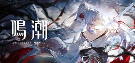 鳴潮 Wuthering Waves Steam / 手遊回坑整理：免費、繁中同 8.1/10