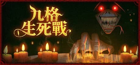 Order Automatica：九格儀式棋盤上的惡魔自走棋