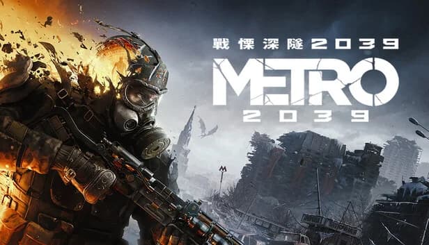 《戰慄深隧2039》預購已開：先用版本內容決定，別急著為收藏版下判斷