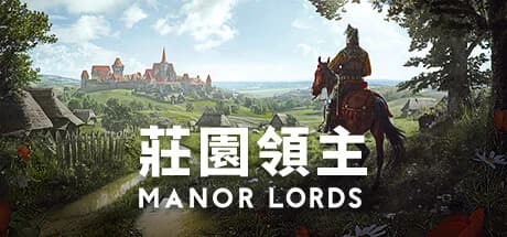 Manor Lords Steam 城市建設整理:HK$199、Very Positive 同 8.0/10