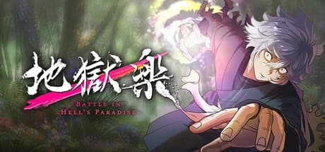 《地獄樂 Battle in Hell’s Paradise》7月1日 Steam 版前要知:手機版玩家值唔值得等?