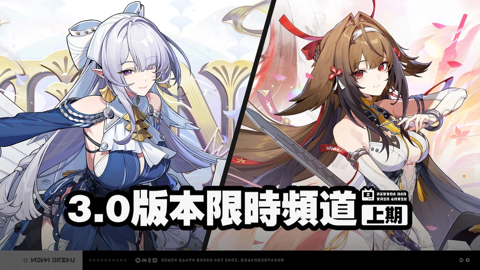 絕區零 3.0 手機版更新指南:維琳娜、葉瞬光邊個值得抽?
