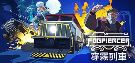 Fogpiercer 今日解鎖:科幻列車 deckbuilder、有繁中,Game Pass 定 Steam?