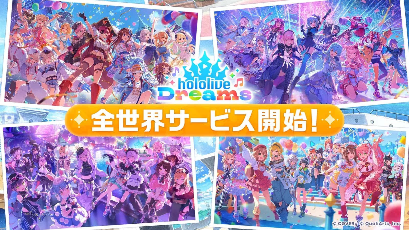 hololive Dreams 香港手機版下載:iOS 16、繁中、開局最高稀有度點揀?