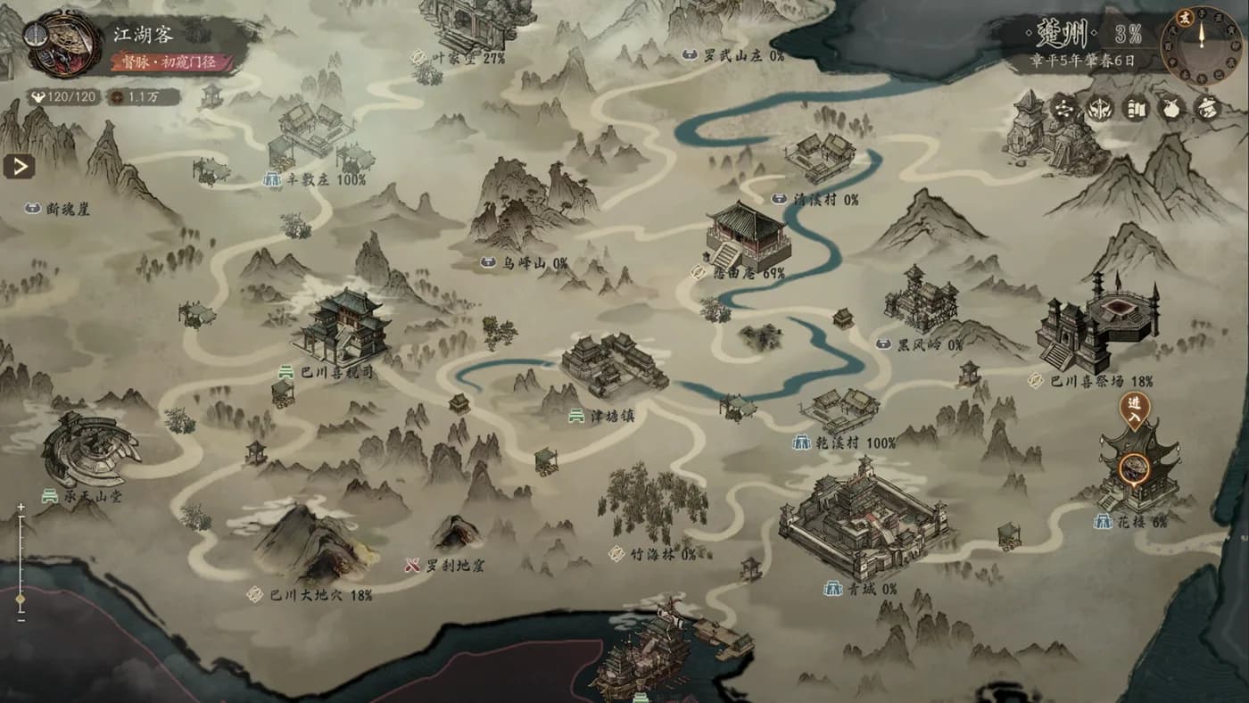 冷門精選:《侠落:百花杀尽》Steam HK$83,擲骰克系武俠正式版值唔值?