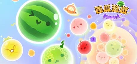 西瓜遊戲 Steam 版點揀?HK$15 本篇 vs Planet、雙作包 HK$24.30