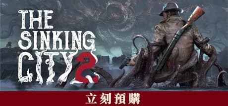 The Sinking City 2 發售日:8月18日、Steam HK$389,12分鐘實機值唔值得預購?