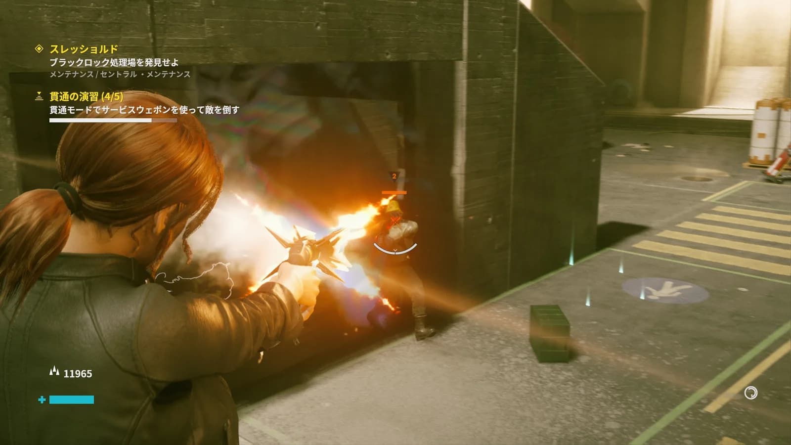 CONTROL Ultimate 至9月7日:Foundation 與 AWE 同包,Alan Wake Origins 點計