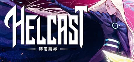 《赫爾鑄界 Helcast》2027年Q1搶先體驗:物理合成點樣變策略 Roguelite?