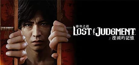 Lost Judgment Steam −70%:港區 HK$80/Kaito Files $57 至8月27日,點揀?