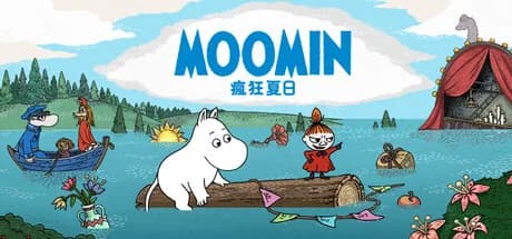 Moomin: Midsummer Madness 2026 秋季推出:Switch/Steam、繁中、玩法重點