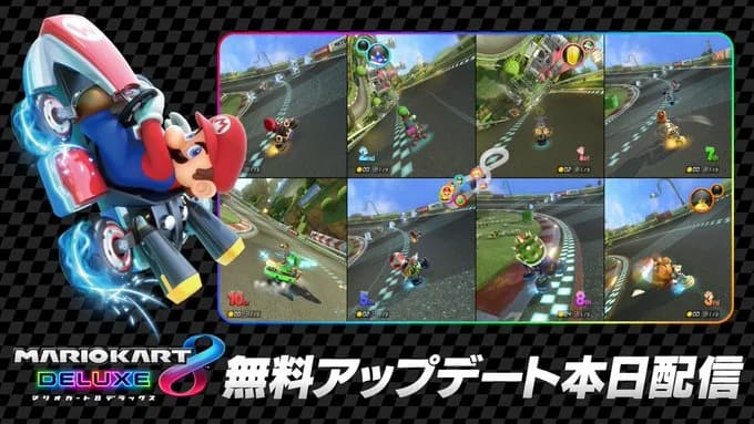 瑪利歐賽車 8 豪華版免費更新 Ver. 4.0.0:Switch 2 一台 8 人分割