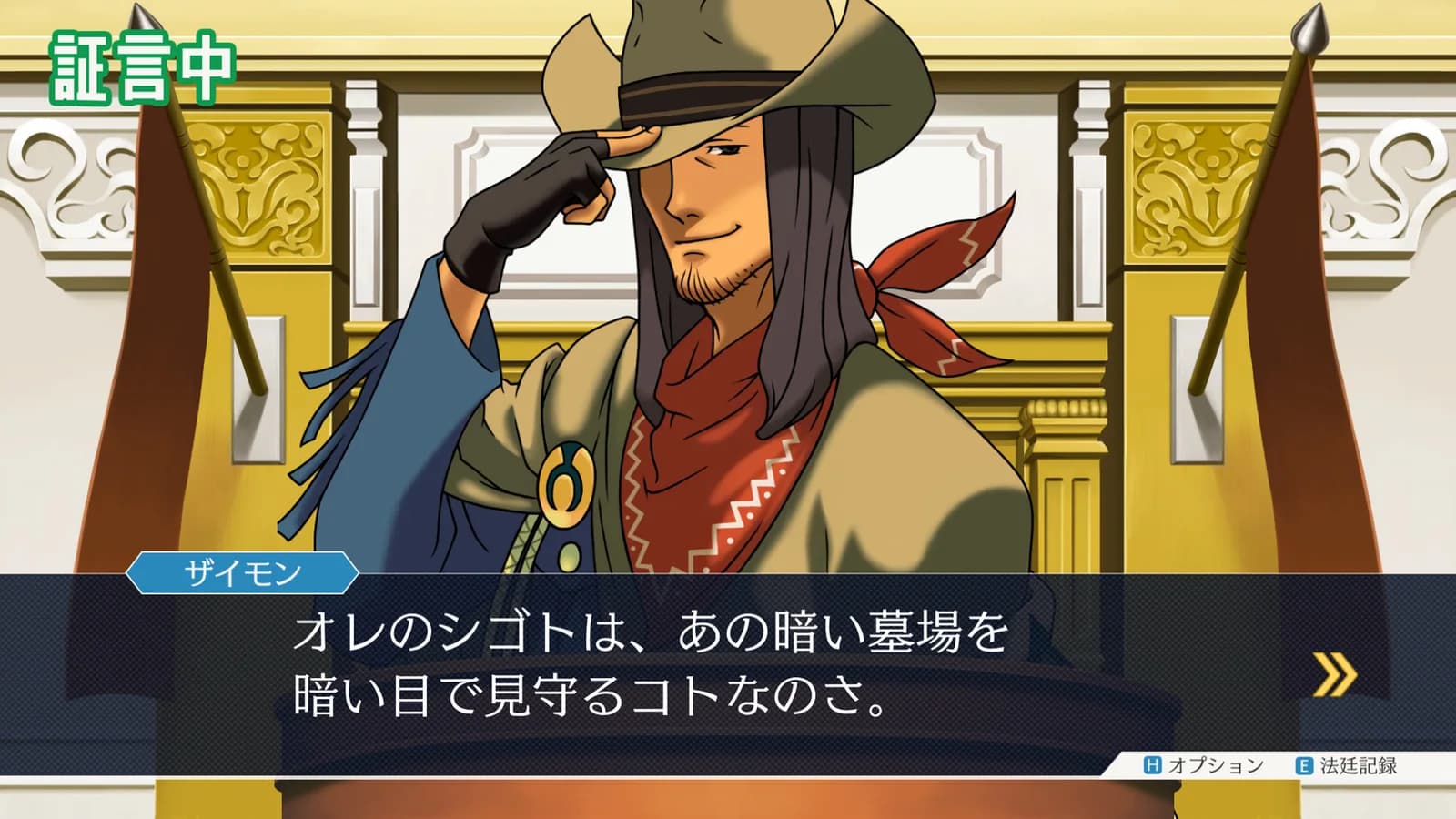 Phoenix Wright: Ace Attorney Trilogy 同 123+456 精選集