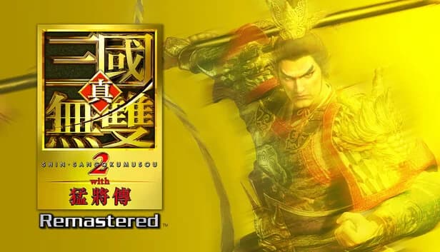 《真・三國無雙2 with 猛將傳 Remastered》:重返舊戰場前,先決定你要保留甚麼