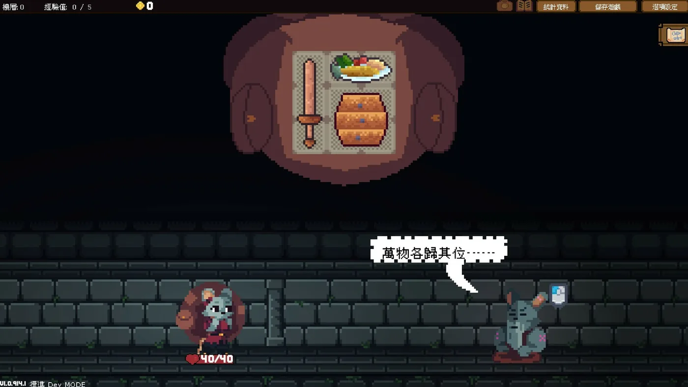 Backpack Hero Steam 買前整理：背包 Roguelike 比想像中更硬核 Steam 截圖 1