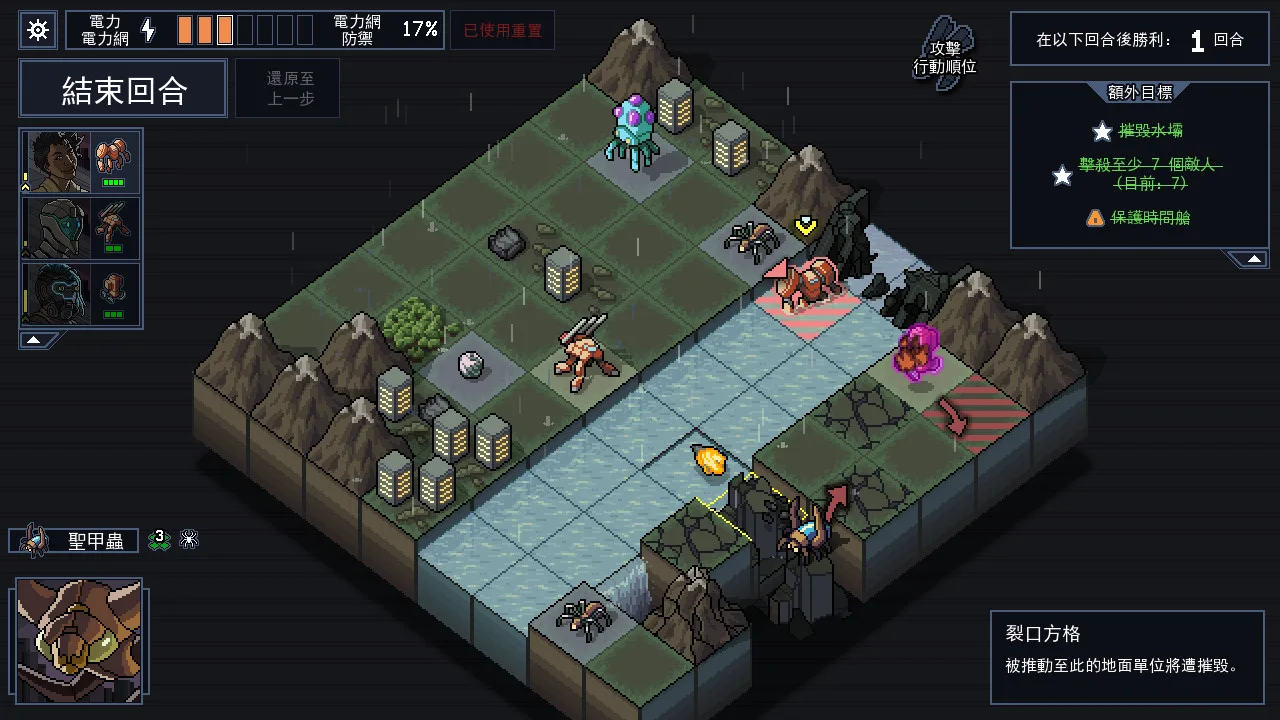 Into the Breach 方格戰棋與敵人預告