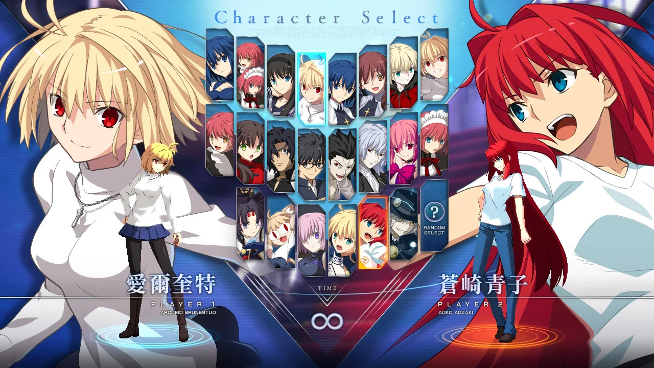 MELTY BLOOD TYPE LUMINA 對戰
