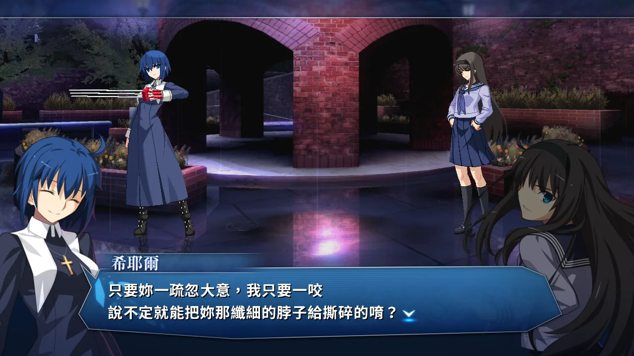 MELTY BLOOD TYPE LUMINA 必殺技