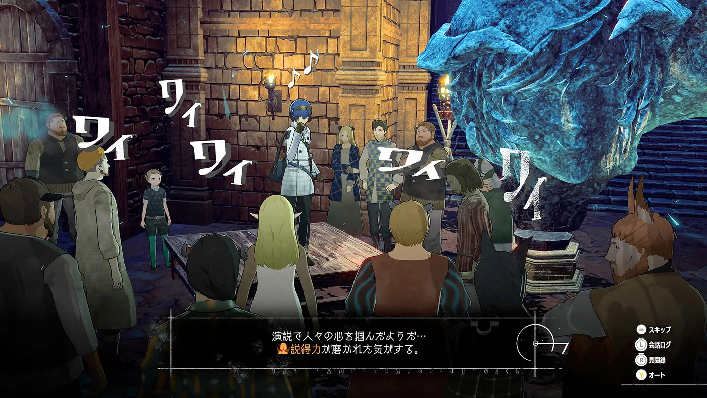 Metaphor: ReFantazio Steam RPG 整理：ATLUS 奇幻大作 2026 仲值得補嗎？ Steam 截圖 3
