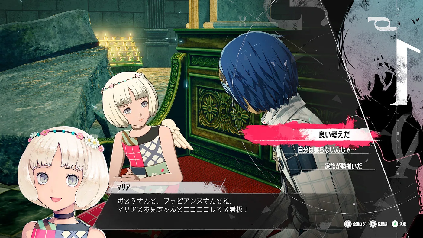 Metaphor: ReFantazio Steam RPG 整理：ATLUS 奇幻大作 2026 仲值得補嗎？ Steam 截圖 4
