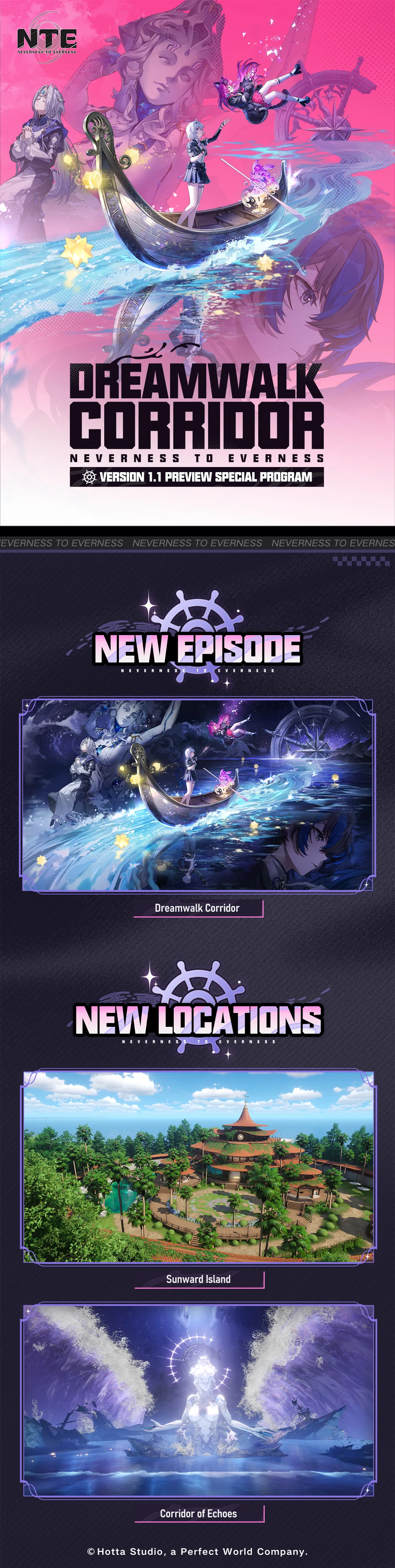 NTE 1.1 Dreamwalk Corridor 更新重點