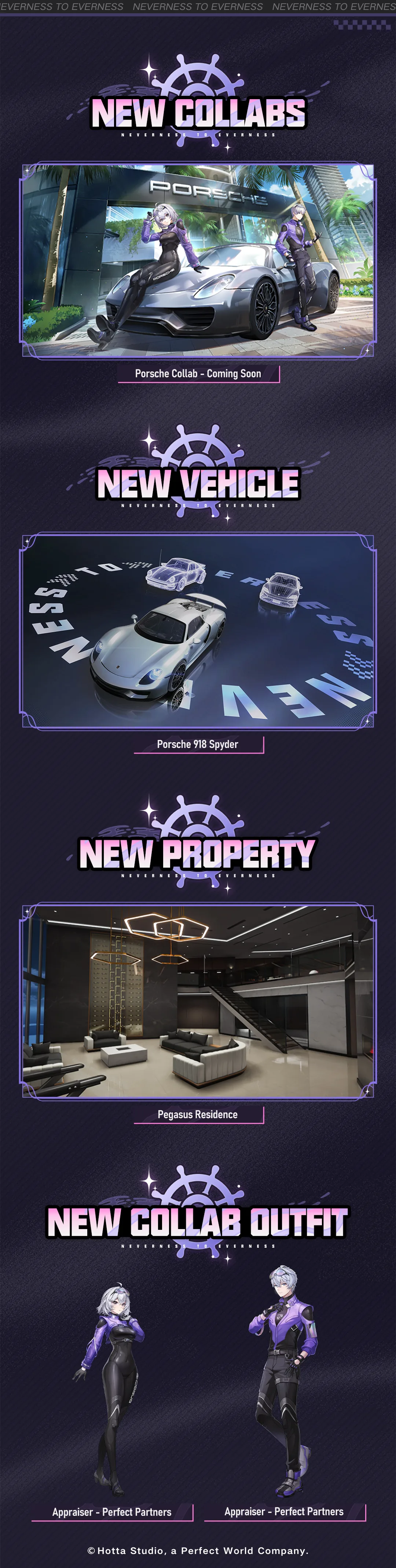 NTE Porsche 合作與活動重點