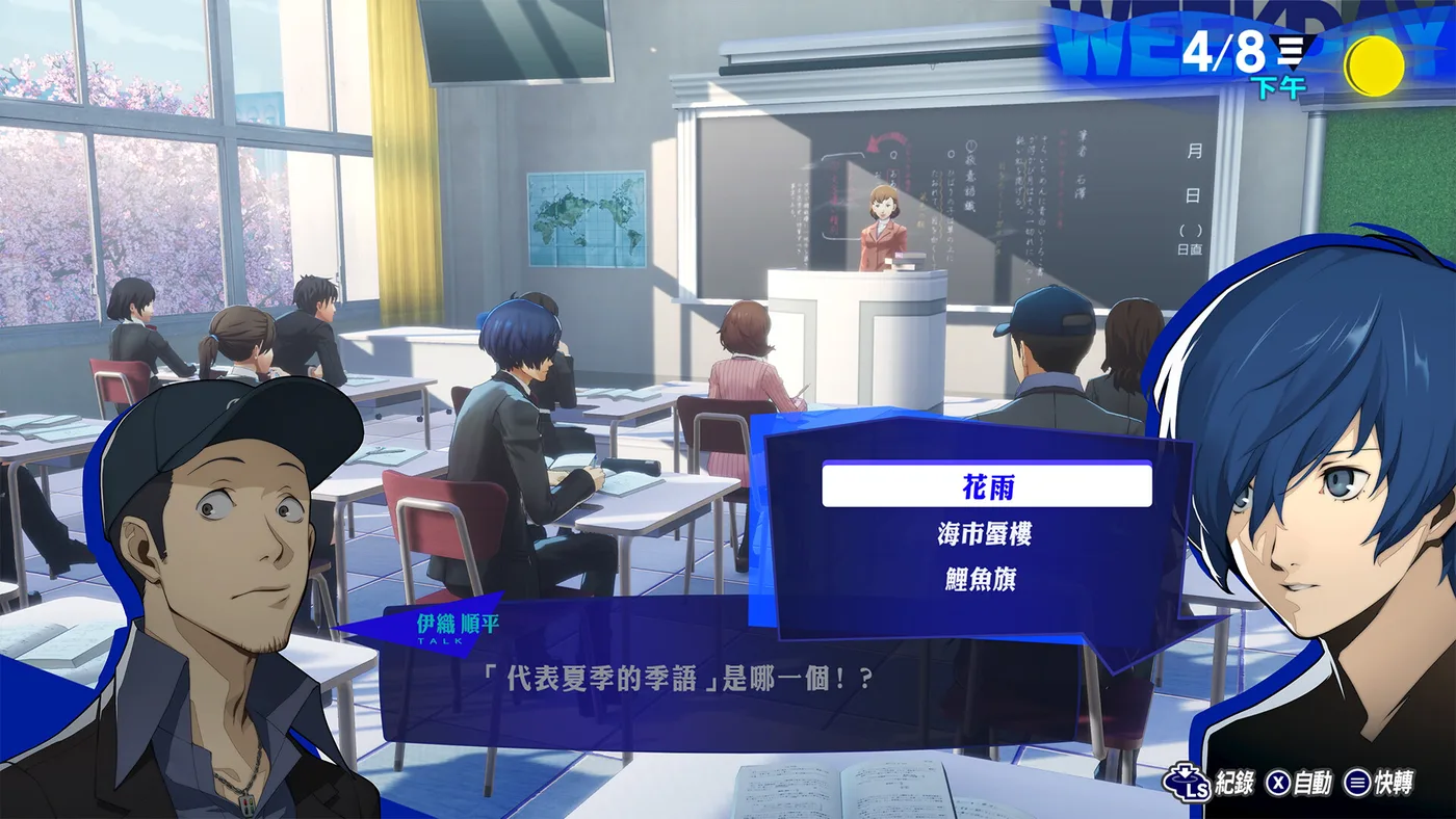Persona 3 Reload Steam 買前整理：HK$438 補 P3 重製版值唔值？ Steam 截圖 2