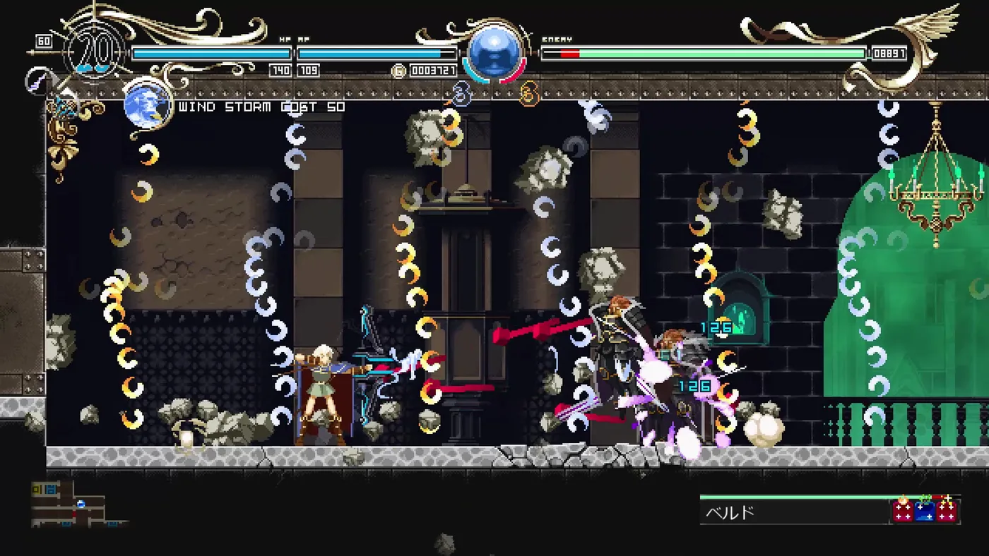 Deedlit in Wonder Labyrinth 戰鬥