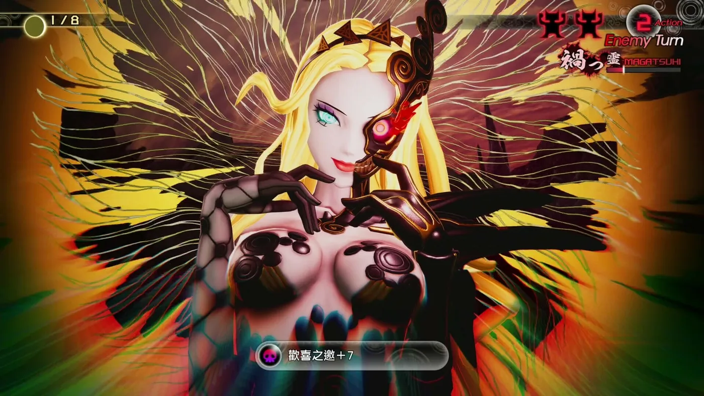 真・女神轉生V Vengeance 場景