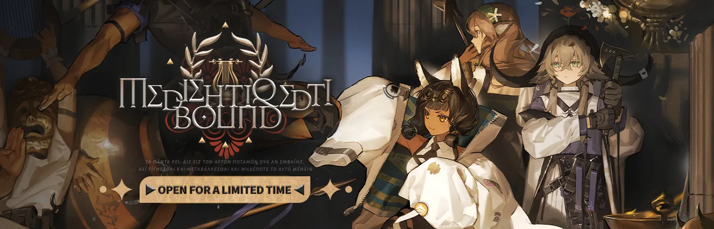 Medjehtiqedti Bound 主視覺
