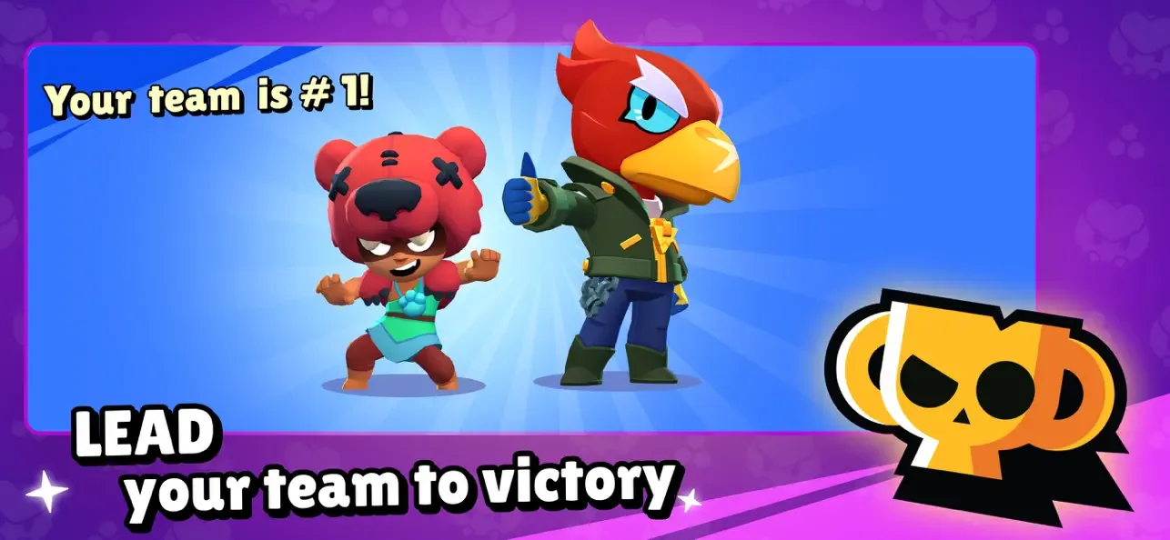 Brawl Stars 隊伍勝利官方截圖