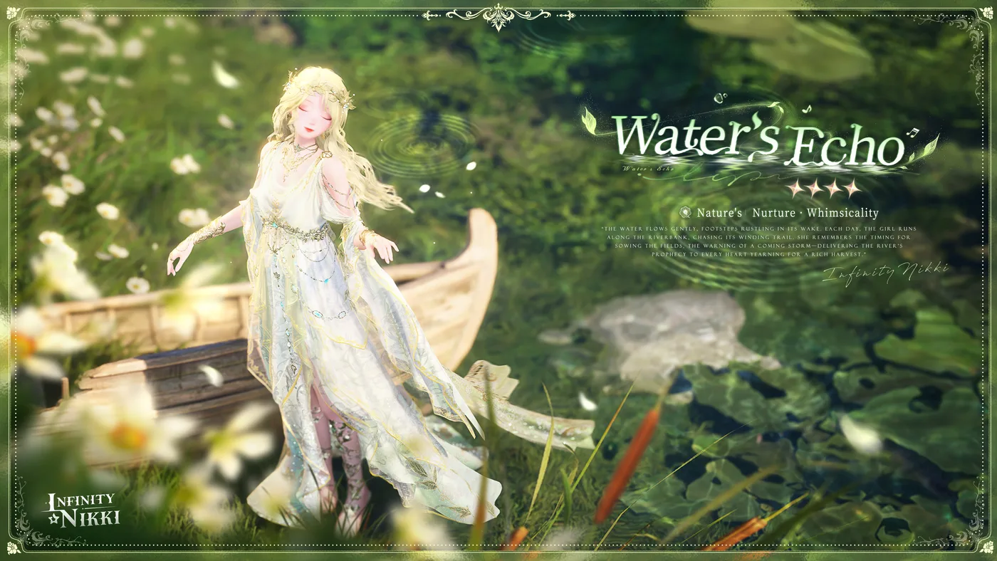 Water's Echo 復刻4星套裝