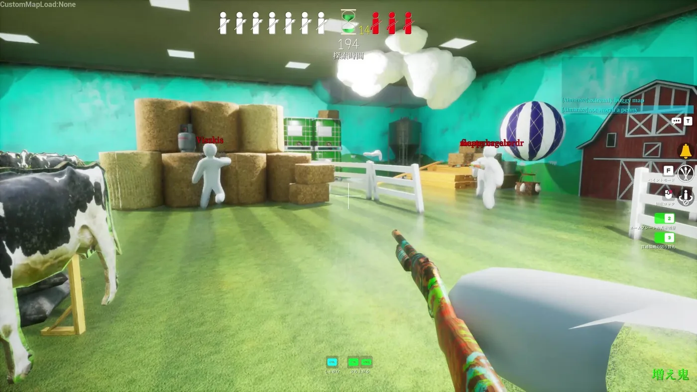 MECCHA CHAMELEON seeker view screenshot