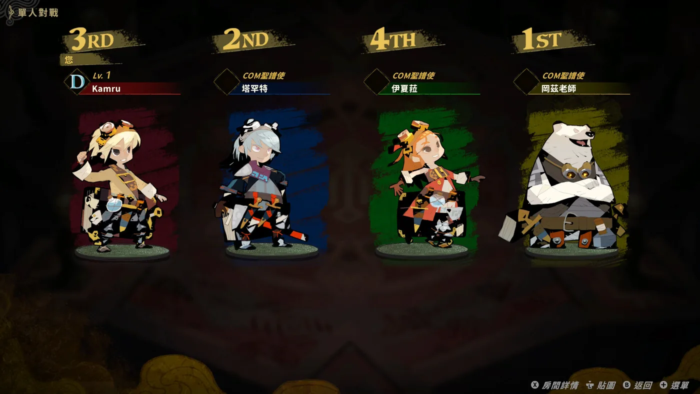 Culdcept Begins 卡組構築與屬性相剋