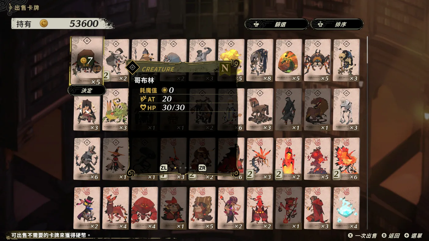 Culdcept Begins 對戰與召喚演出