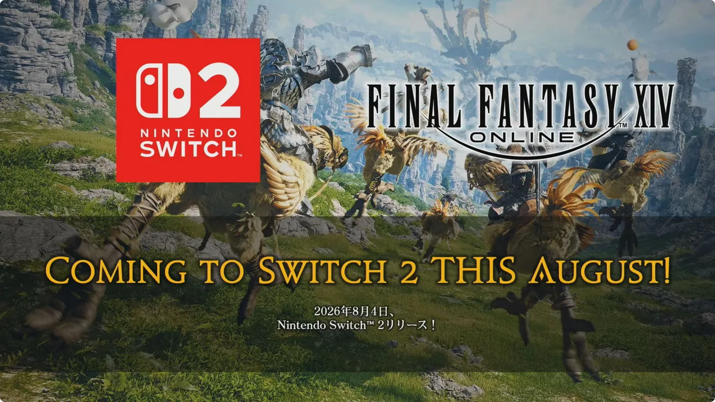 FFXIV Switch 2版發售日與免服務費資訊