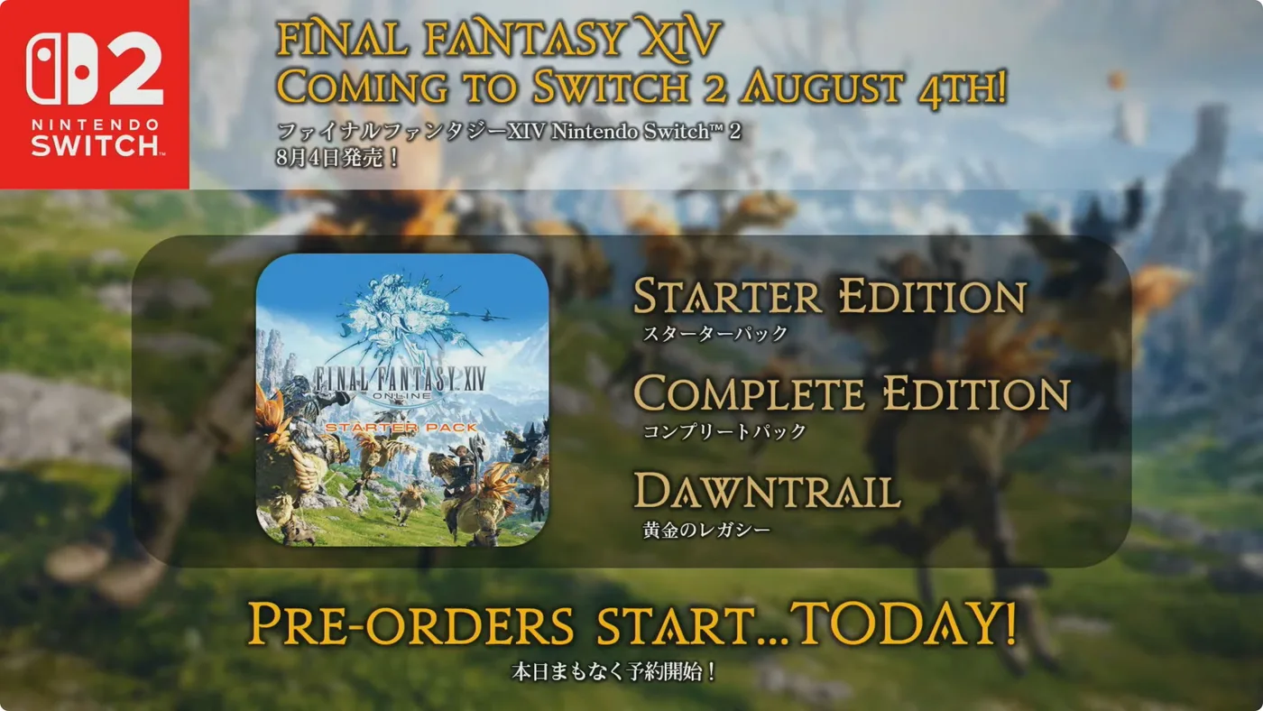 FFXIV Switch 2版推出後將銜接Evercold資料片