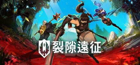 Guildrun《裂隙遠征》Demo 爆紅:有繁中、223篇評價,值唔值得試?