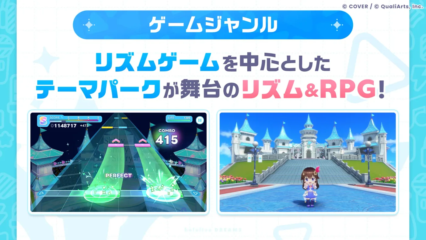 hololive Dreams 正式開服資訊