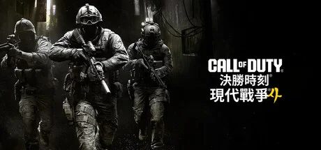 MW4 Beta 日程：8/21 預購搶先、8/28 全平台開放（含 Switch 2）