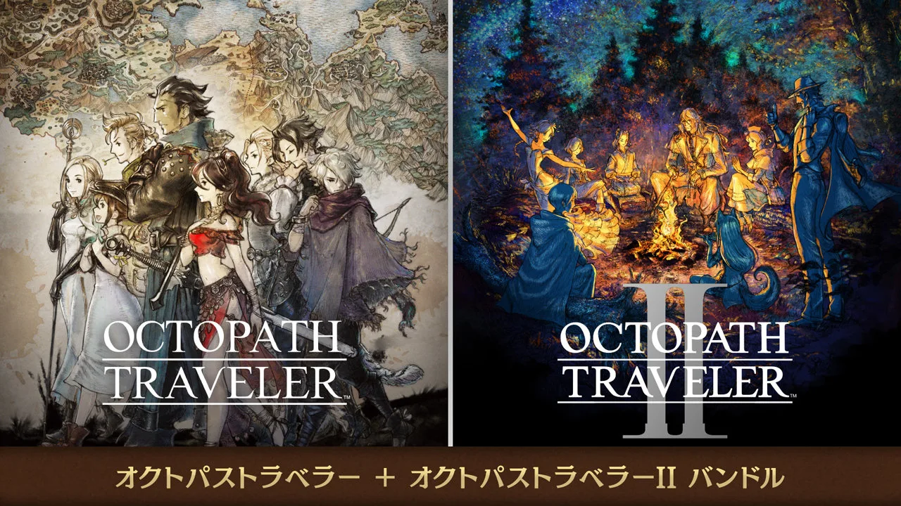《歧路旅人》與《歧路旅人 II》Switch 2 合輯主視覺