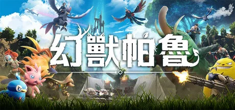 Palworld 1.0 解鎖時間:7月10日約11:30,舊 save 要唔要重開?